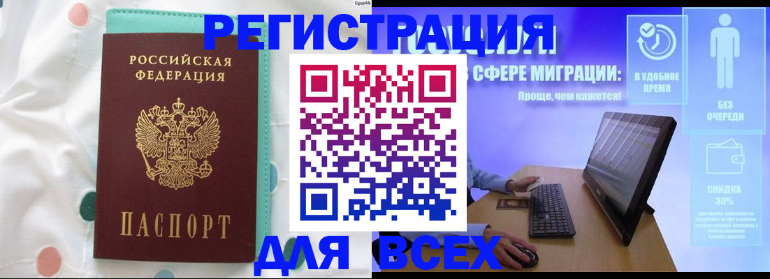 пропишу в квартире в Очёре