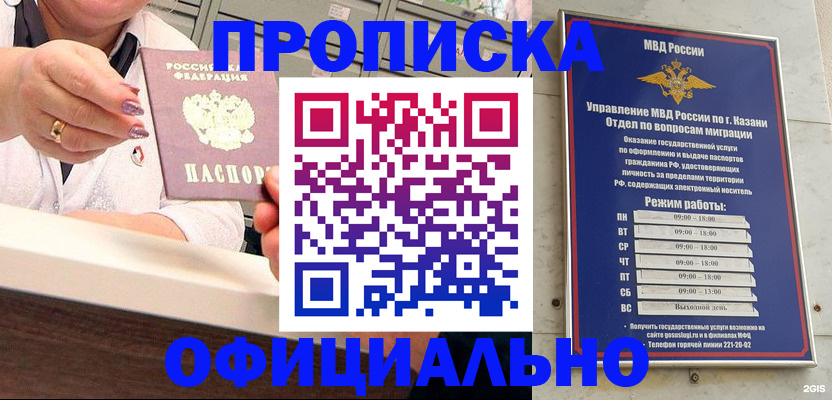 найти адрес прописки в Очёре